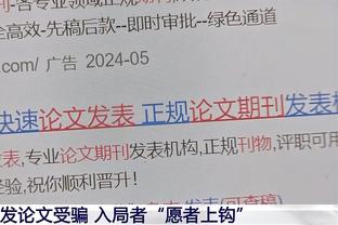 率先发力！米切尔首节7投6中&三分3中3砍下15分 正负值+10