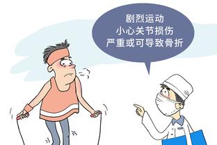 官方：活塞球员斯坦利-乌姆德遭遇右脚踝骨裂 将赛季报销