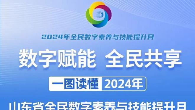 状态火热！浓眉上半场11中7得到18分7板3助1帽