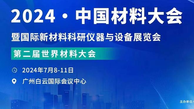 太难受了？波切蒂诺：恩昆库缺席训练已经10天，很失落他又伤了