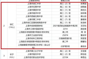 新利18体育app下载截图4