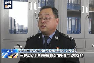 津媒：王秋明参加亚洲杯缺席津门虎冬训 调侃别忘了他这么一号人