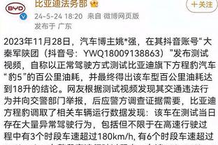 默森：水晶宫踢曼城拿分可能性，都比曼联踢利物浦拿分可能性大