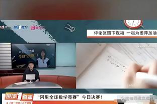 哈哈！林书豪唱晴天：下一次杰伦演唱会我应该不用再跳操了