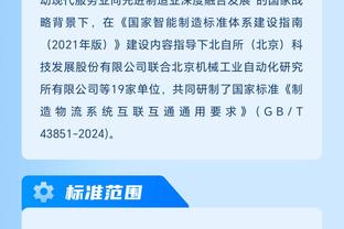 新利体育官网入口网址是多少截图1